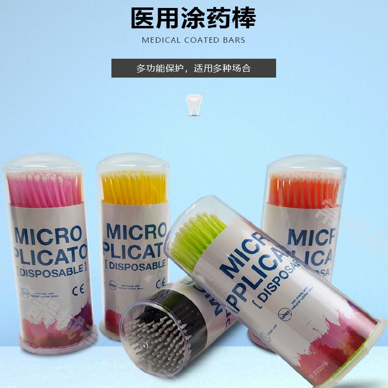 DISPOSABLE MIOCRO APPLICATORS